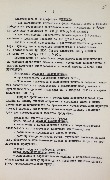 1-1.2-590_л5.jpg