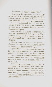 4-1-1503_л25об.jpg