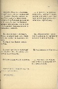 1-7с-146_л7.jpg