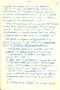 1-10-294_л21.jpg