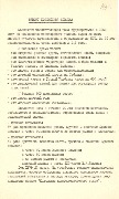 4-1-1544_л189.jpg