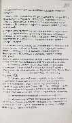 1-1.2-647_л241.jpg