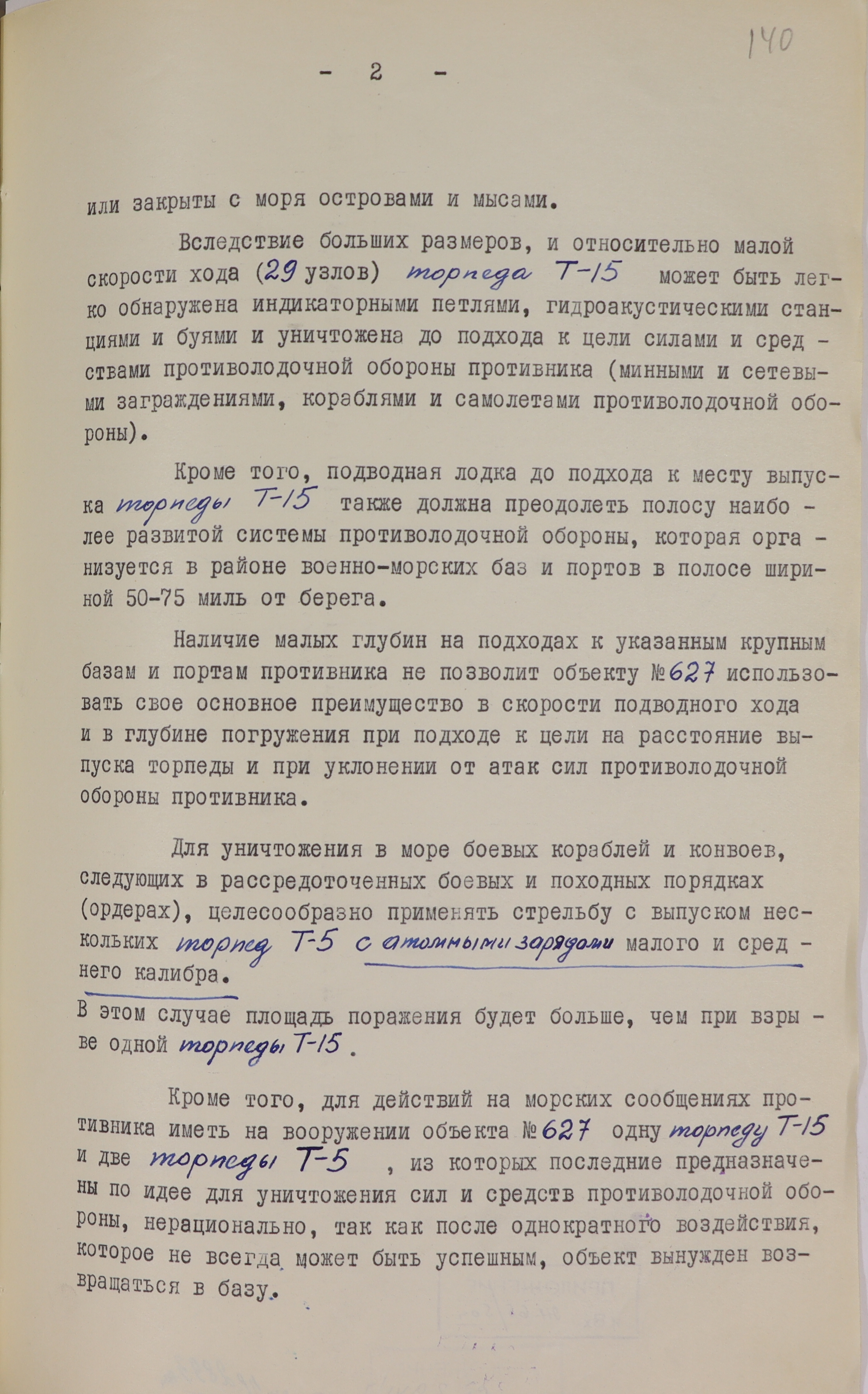 1-1с-1400_ли140