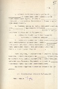 1-1с-864_л55.jpg