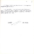 4-1-1791_л12.jpg