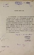 1-1с-257_л179.jpg