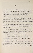 1-1с-1059_л61.jpg