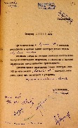 1-1с-416_163.jpg