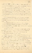 1-12с-7_л32