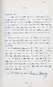 1-1с-1070_л54.jpg