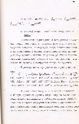 Scan-140523-0066.JPG