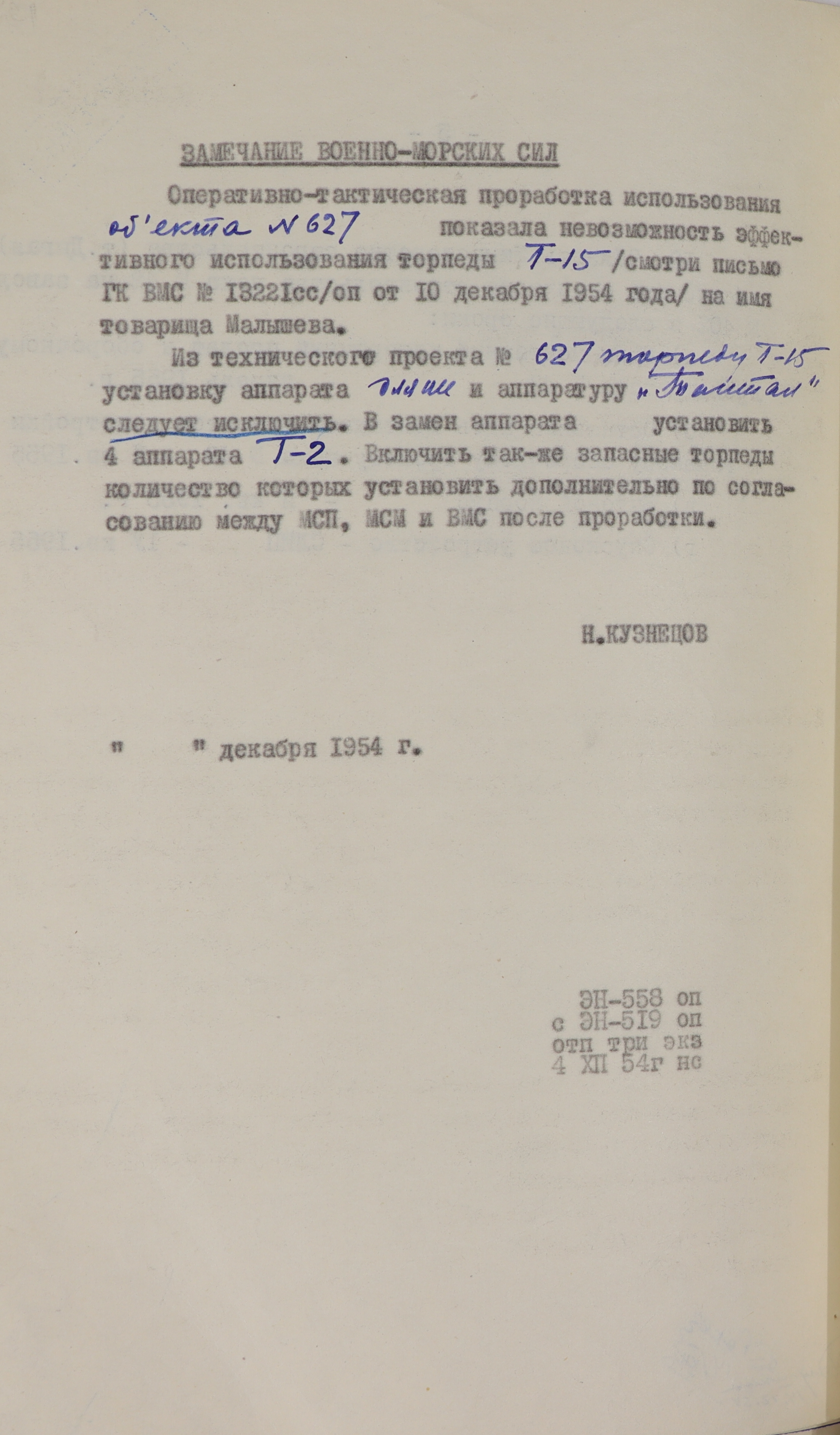 1-1с-1400_ли134об