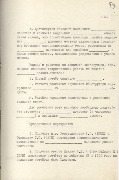 1-1с-864_л52.jpg