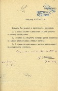 1-1с-1329_л55.jpg