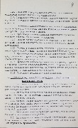 1-1.2-647_л9.jpg