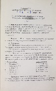 1-1.2-647_л1.jpg