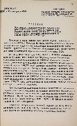 1-1.2-590_л4.jpg