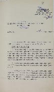 1-1с-1064_л29.jpg