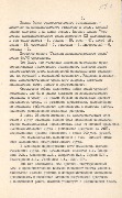 4-1-1544_л184.jpg