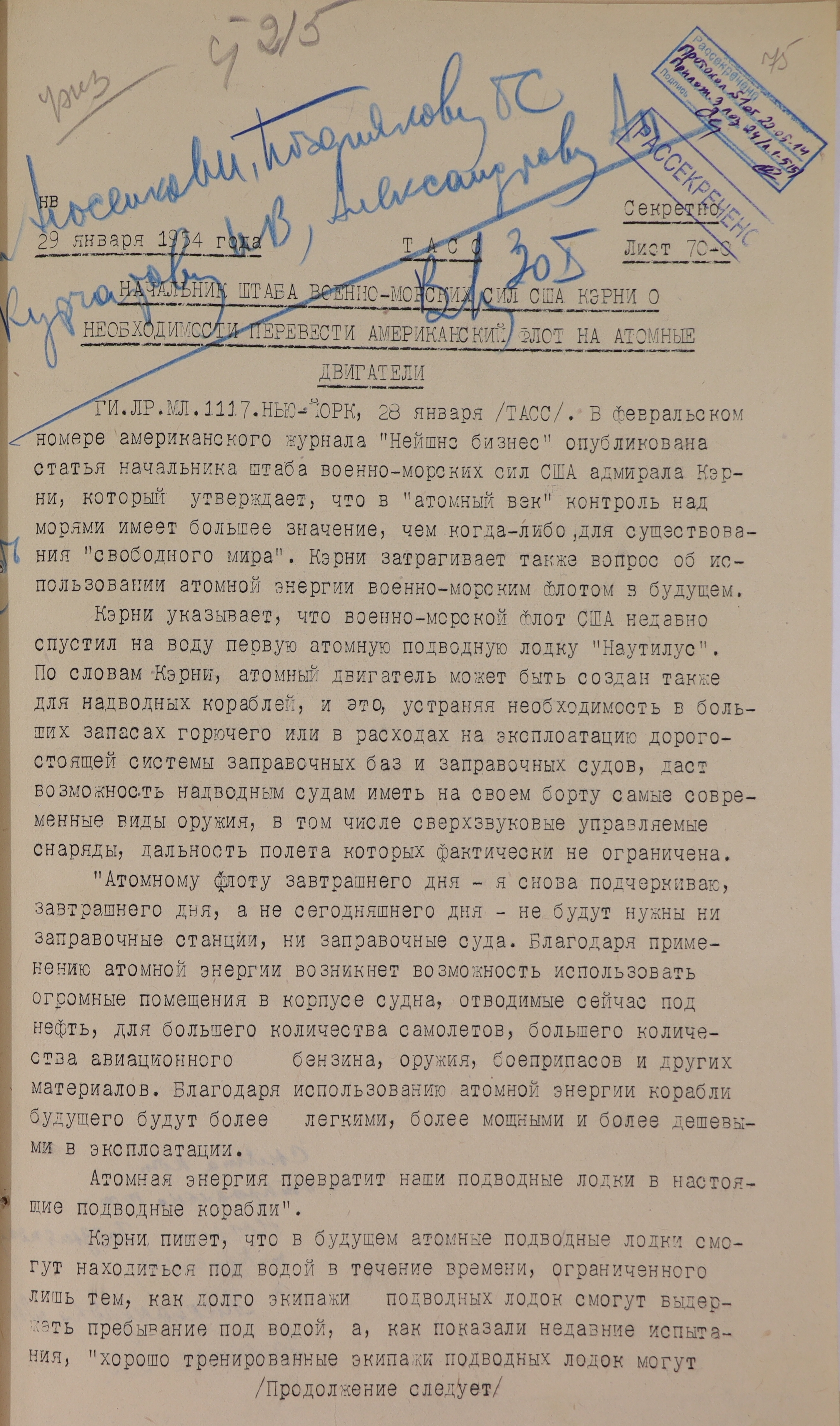 1-1-219_л75
