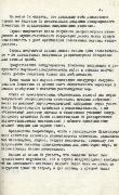 1-1с-1329_л62.jpg