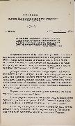 1-1.2-590_л1.jpg