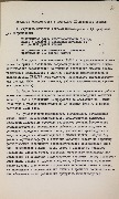 1-1.2-590_л2.jpg