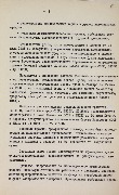 1-1.2-590_л6.jpg
