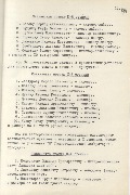 1-1с-1242_л194.jpg