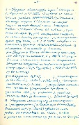 1-10-294_л17.jpg