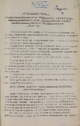 1-1с-86_л167.jpg
