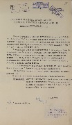 1-1с-448_л15.jpg