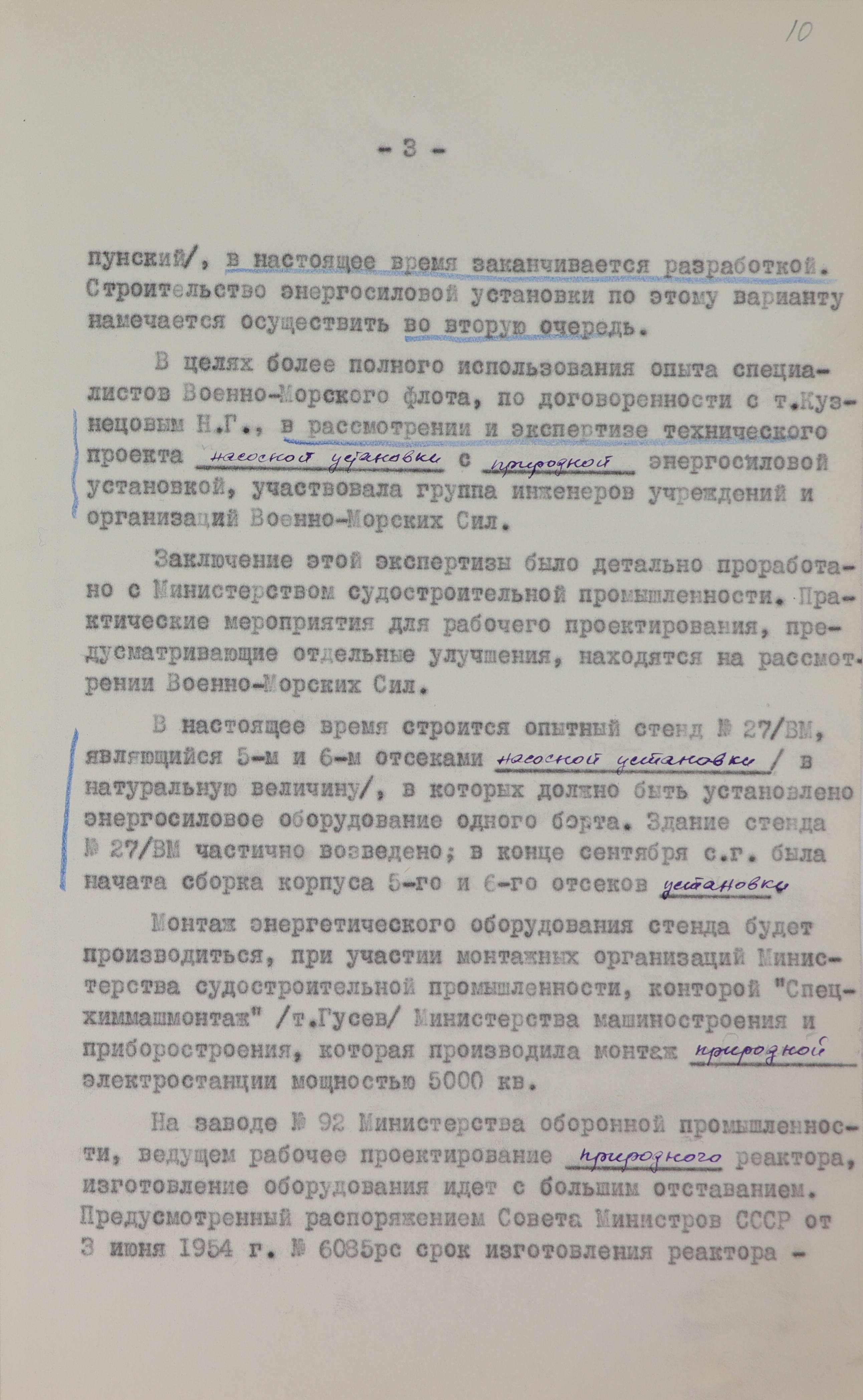 1-1с-1400_л10