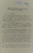 1-1с-1329_л59.jpg