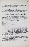 1-1.2с-54_л166.jpg
