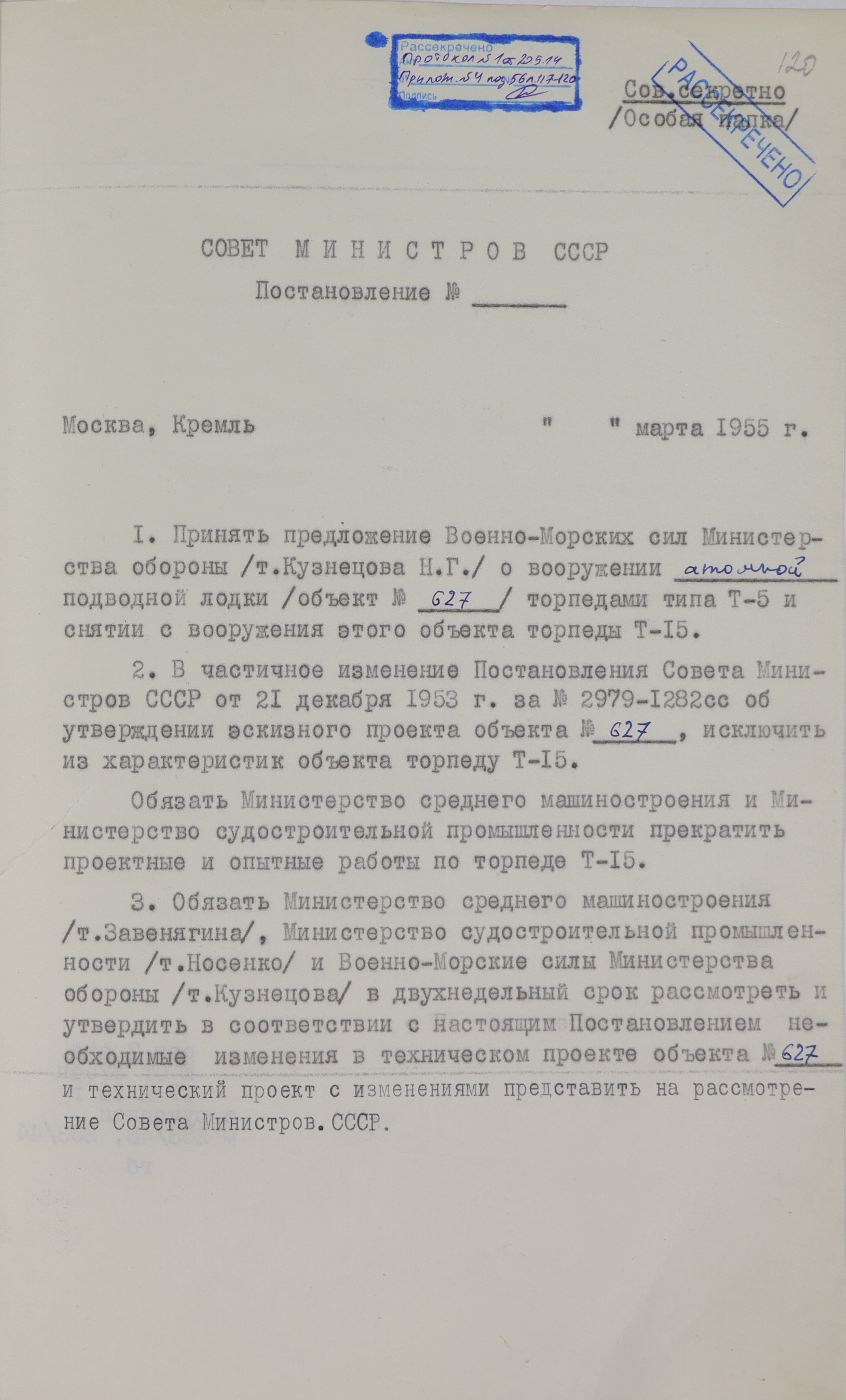 1-1с-1400_ли120