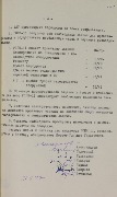 1-1с-166_л100.jpg