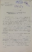 1-1с-308_л60.jpg