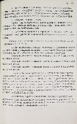 1-1.2-536_л79.jpg
