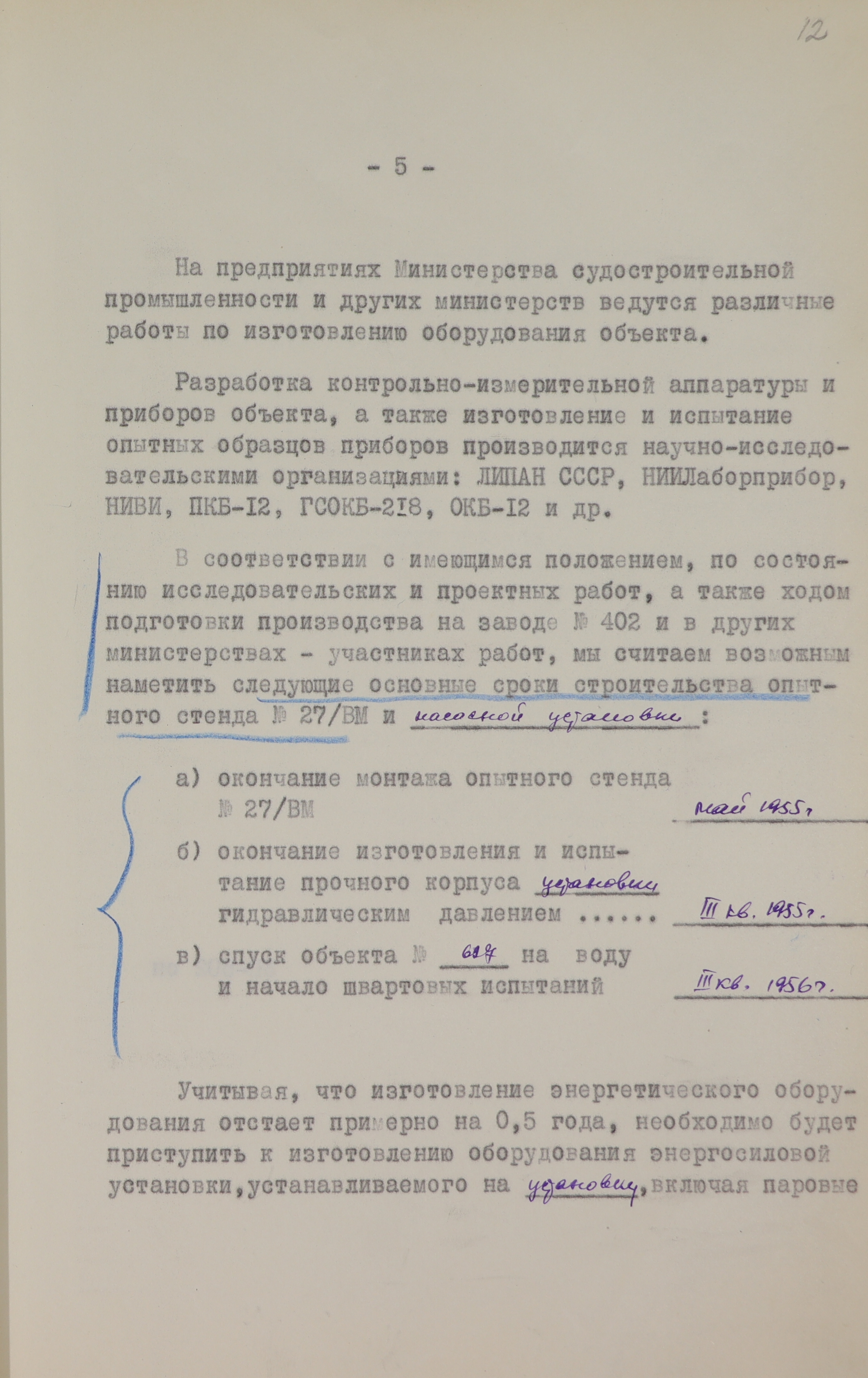 1-1с-1400_л12