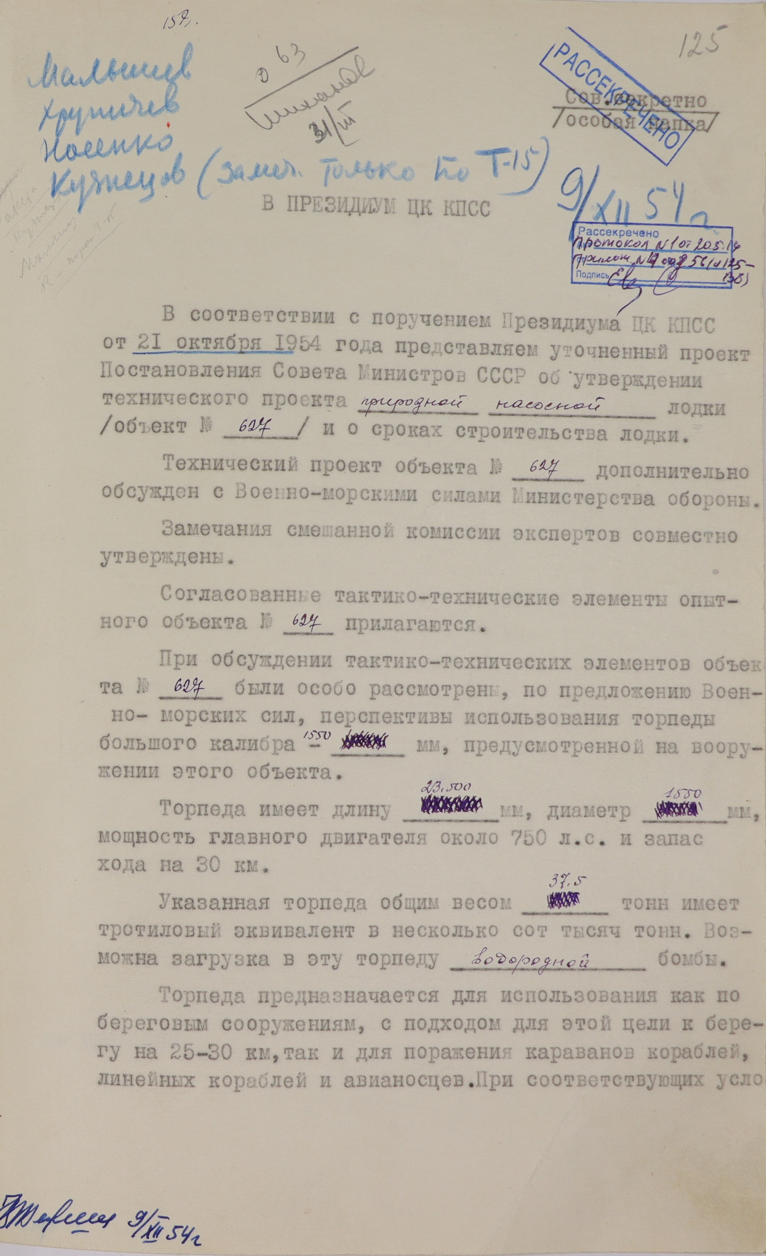 1-1с-1400_ли125