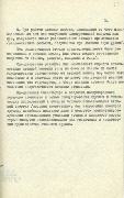 1-1с-1329_л58.jpg