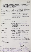 1-1.2-647_л242.jpg
