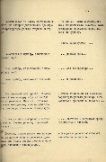 1-7с-146_л11.jpg