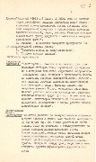 4-1-1544_л181.jpg