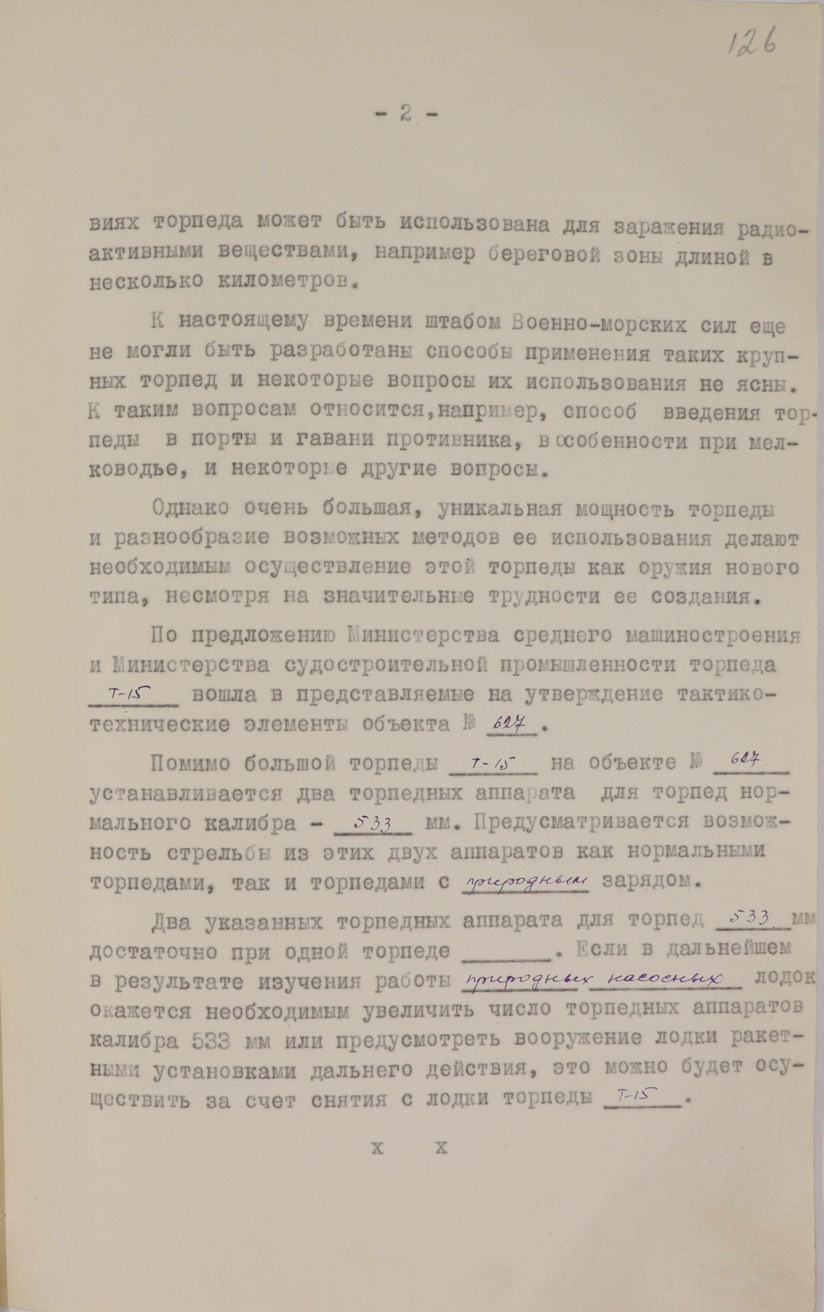 1-1с-1400_ли126