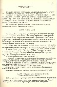 4-1-1791_л10.jpg