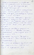 1-1с-493_л67.jpg