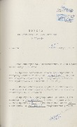 1-1с-1074_л84.jpg