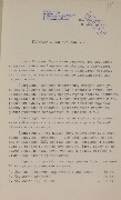 1-1с-304_л75.jpg